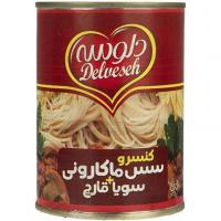 کنسرو سس ماکارونی دلوسه
