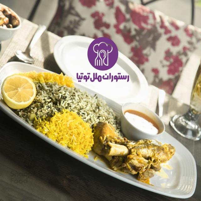 باقالی پلو با ماهیچه