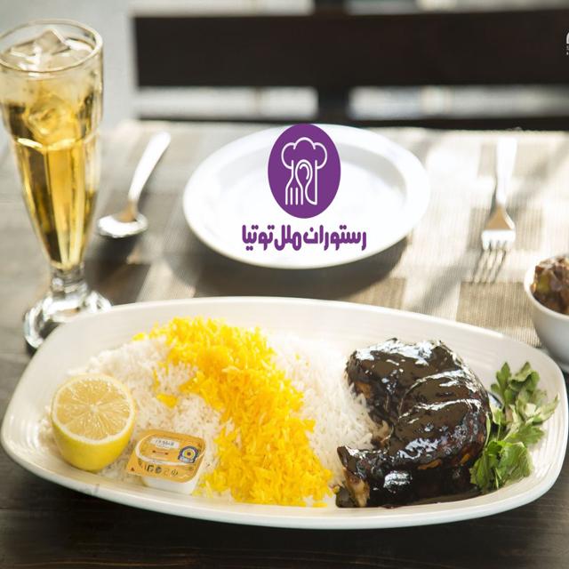 چلو مرغ ترش
