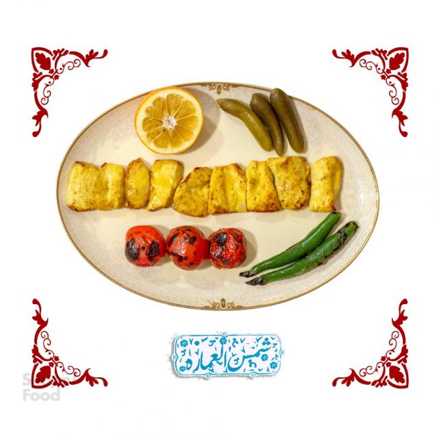 خوراک جوجه کباب مخصوص (سینه) 250 گرمی