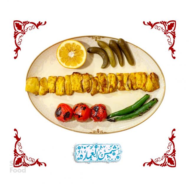 خوراک جوجه کباب مخصوص(ران) 250 گرمی