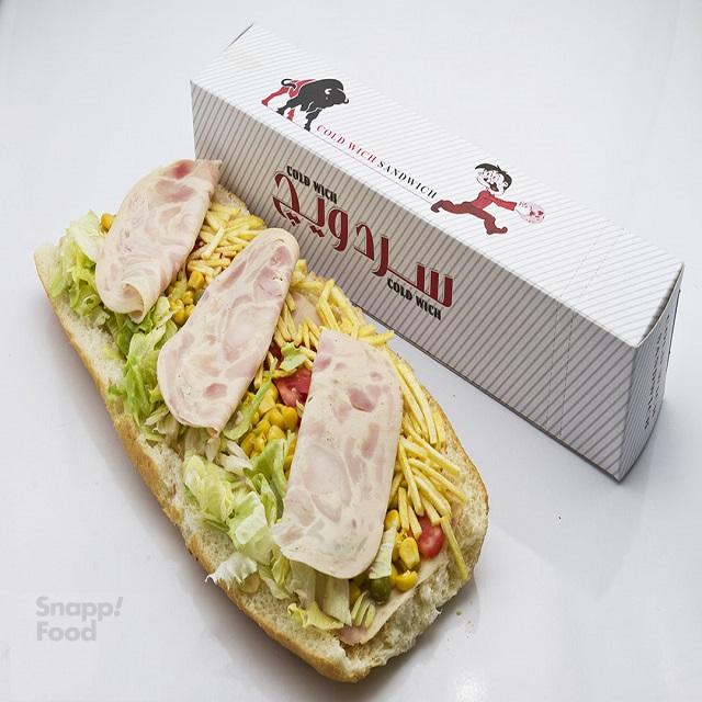 ساندویچ ژامبون مرغ (سرد)