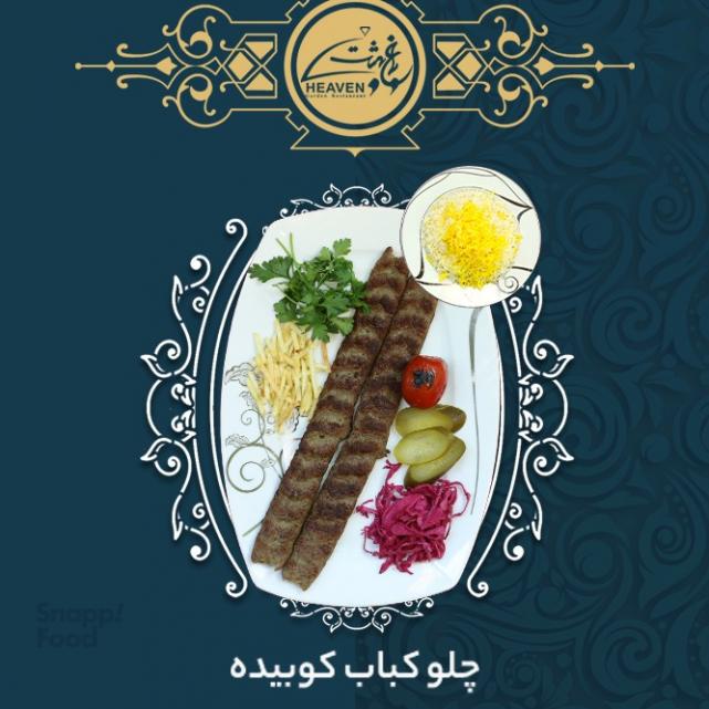 دو سیخ (100 گرمی)