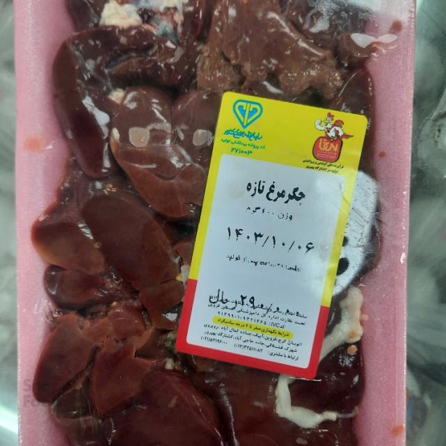 400 گرم