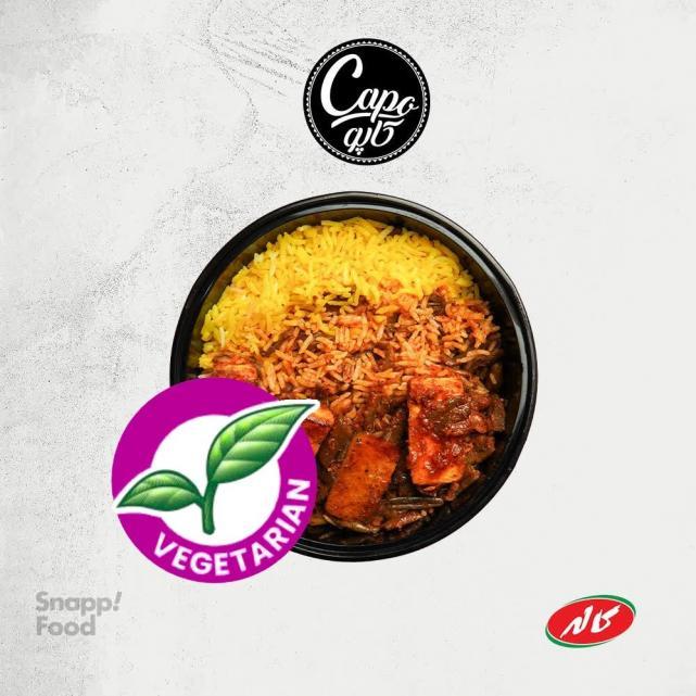 لوبیا پلو (وجترین) بدون گوشت