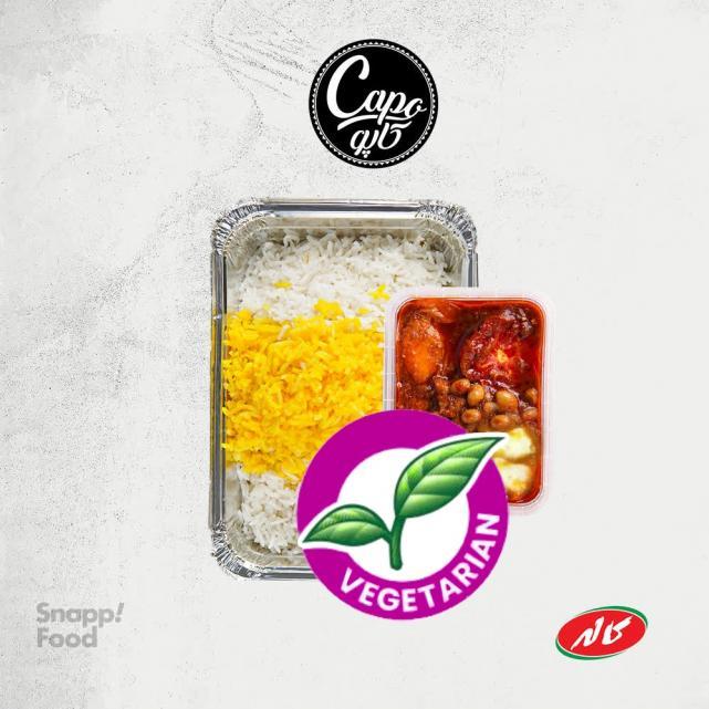 چلو خورشت مسمی بادمجان (وجترین) بدون گوشت