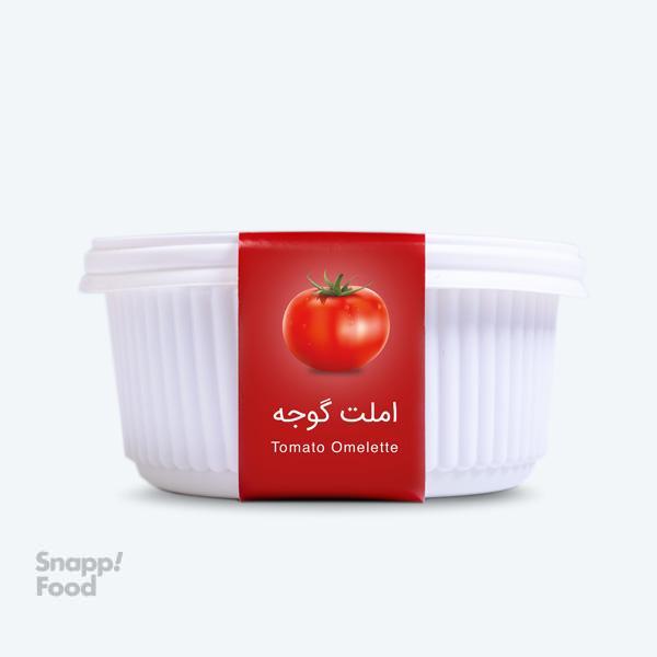 املت گوجه