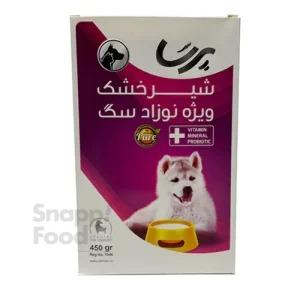 450 گرم