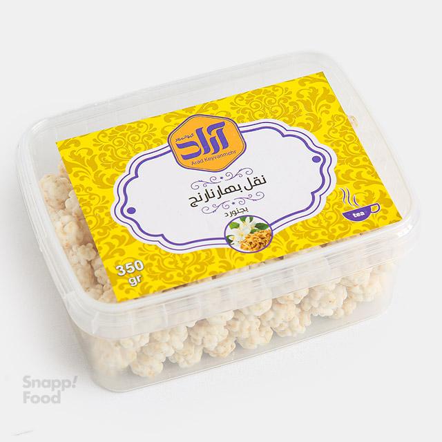 نقل بهار نارنج