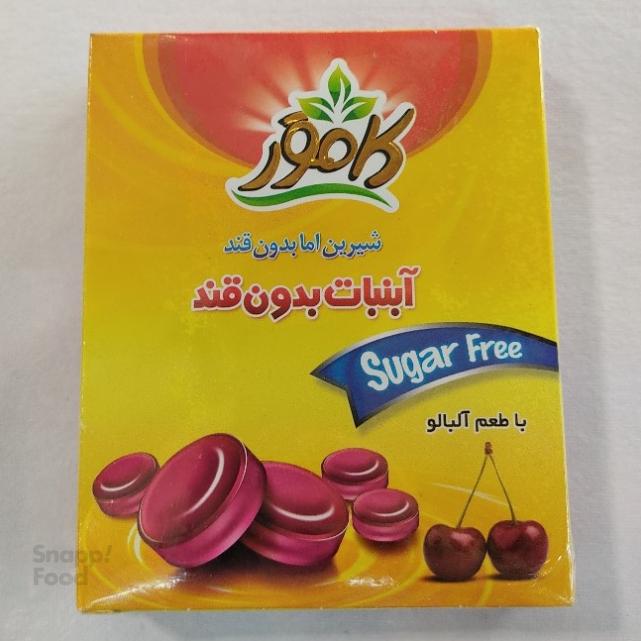آبنبات آلبالو بدون قند