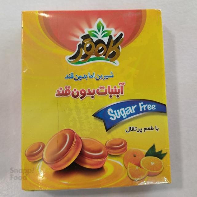 آبنبات پرتقال بدون قند
