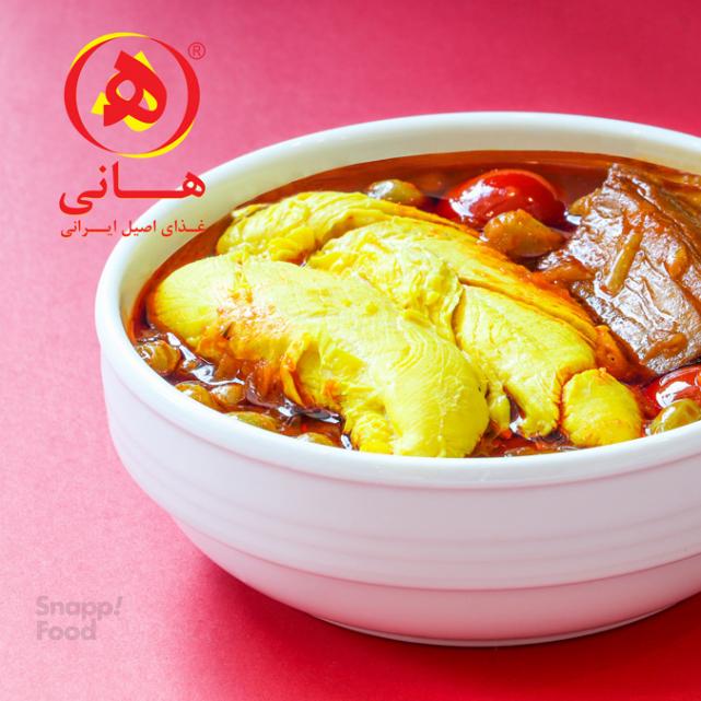 خورشت غوره بادمجان با مرغ (اضافه)