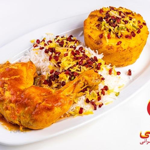 ته چین پلو با مرغ