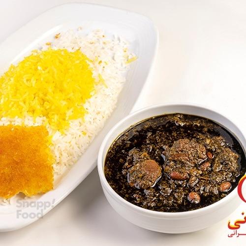 چلو خورشت قورمه سبزی