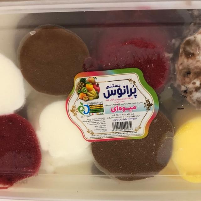 بستنی میوه ای