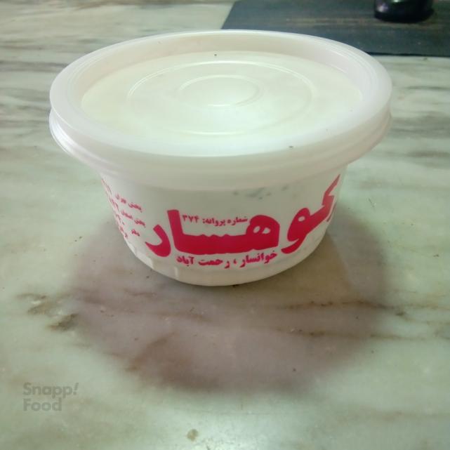 ماست موسیر محلی