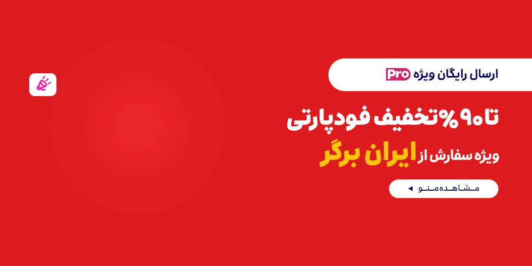 ads_banner_107692