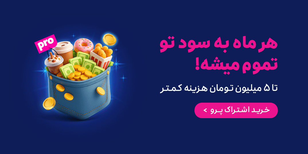 جنرال-پرو-هرماه به سود تو تموم میشه-خانه بیگ-,1,2,7,3,6,14,4,5,94,115,20,132,88,41,136,10,139,168,117,119,112,37,79,39,131,24,100,-13 اردیبهشت تا 31 شهریور-اردیبهشت 05