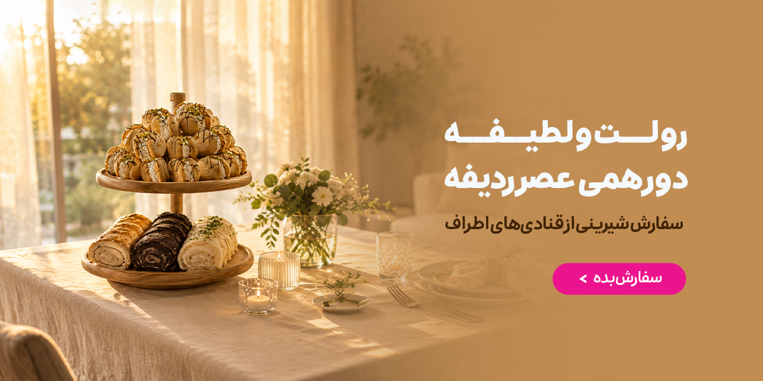 شیرینی-777-رولت و لطیفه دورهمی عصر ردیفه-خانه 777-,1,2,7,3,6,14,4,5,94,115,20,132,88,41,136,10,139,168,117,119,112,37,79,39,131,24,100,-18 تا 20 خرداد-خرداد 05