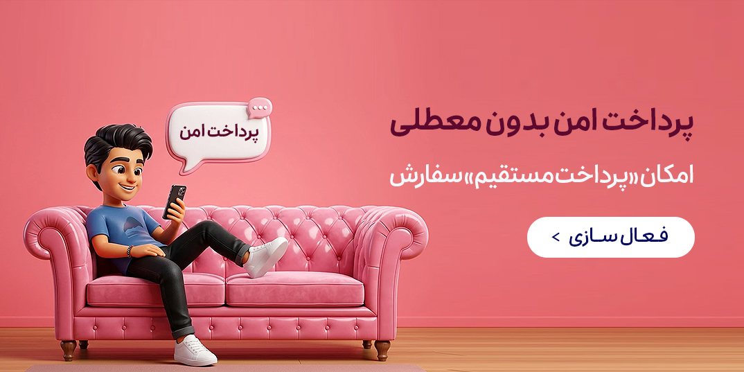 دایرکت دبیت-777-پرداخت امن بدون معطلی-داخلی شیرینی 777-,1,2,7,3,6,14,4,5,94,115,20,132,88,41,136,10,139,168,117,119,112,37,79,39,131,24,100,-21 تا 23 خرداد-خرداد 05