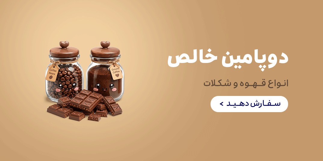 قهوه و شکلات-777-دوپامین خالص-خانه 777-,1,2,7,3,6,14,4,5,94,115,20,132,88,41,136,10,139,168,117,119,112,37,79,39,131,24,100,-8 تا 10 تیر-تیر 05