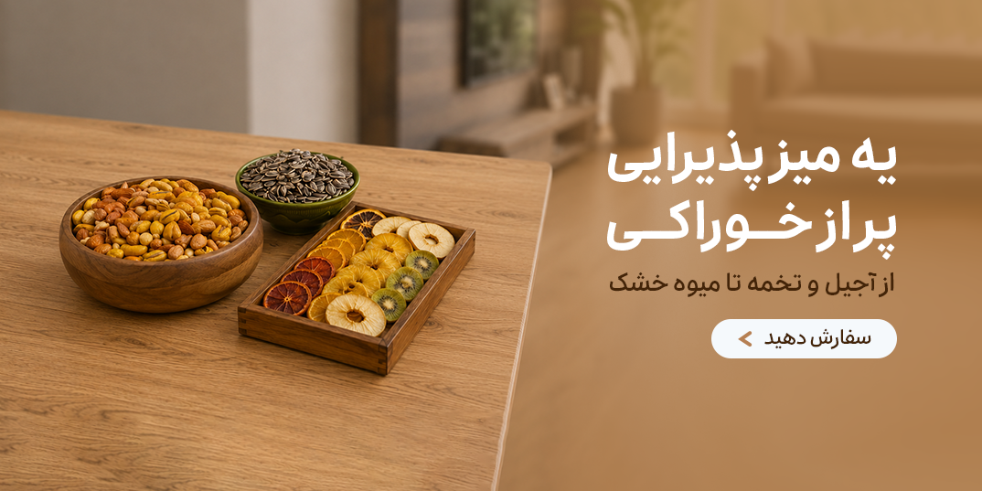 آجیل-777-یه میز پذیرایی پر از خوراکی-داخلی نانوایی 777-,1,2,7,3,6,14,4,5,94,115,20,132,88,41,136,10,139,168,117,119,112,37,79,39,131,24,100,-11 تا 13 تیر-تیر 05