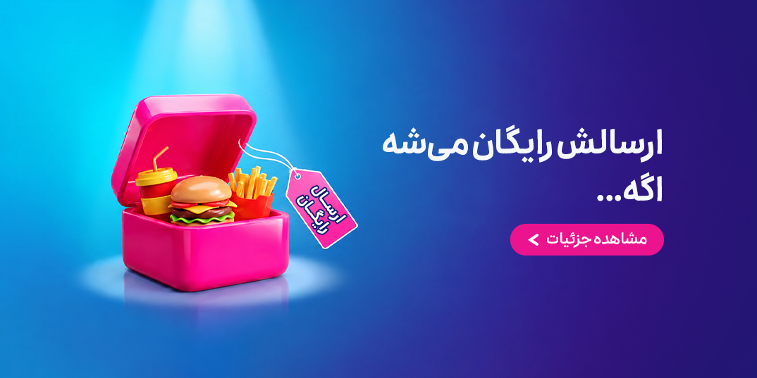ارسال رایگتن-777-ارسالش رایگان میشه اگه...-داخلی آجیل 777-,1,3,6,4,5,10,117,-2 تا 4 تیر-تیر 05