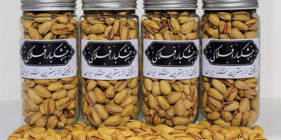 خشکبار افلاکی