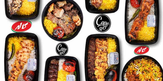 رستوران کاپو - کاله (پالیزی)