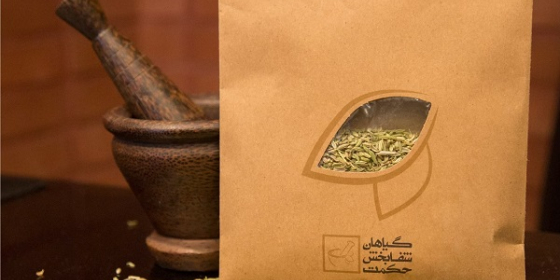 گیاهان شفابخش حکمت