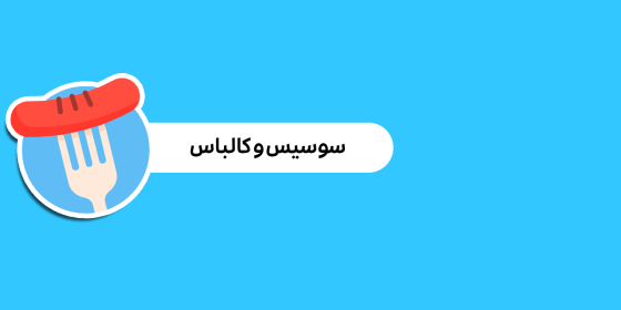پروتئین شهرآرا
