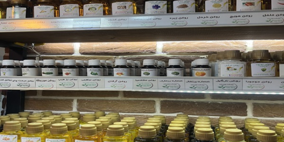 روغنکده هزاردانه