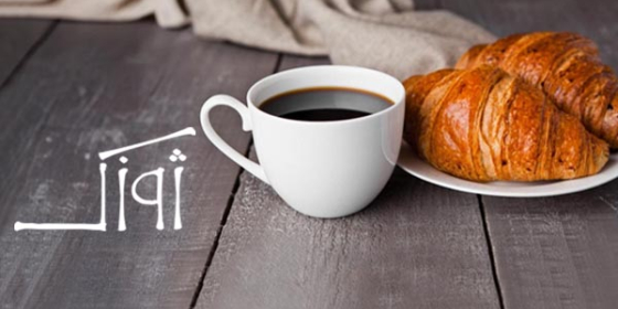 کافه - بار ​ژوزک (سهروردی)