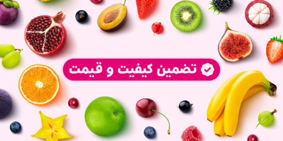 سرای میوه شعبه هفت تیر