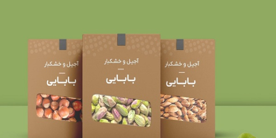 خرما و خشکبار بابائی