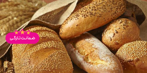 نان و شیرینی روز (زعفرانیه)