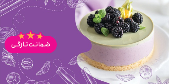 شیرینی فروشی روژان