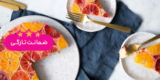 باقلوا گردویی هشت بهشت