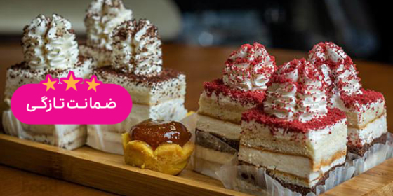 باقلوا حلوا شیرونه