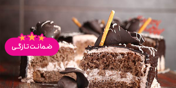 شیرینی شکلات نایب