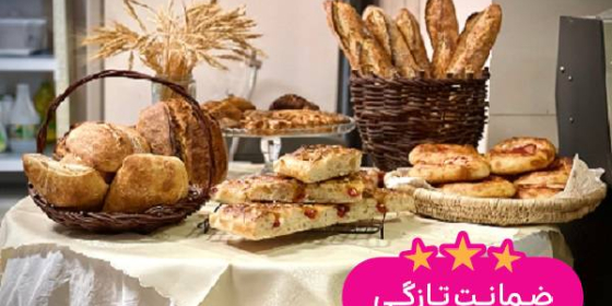 نانوایی خمیر ترش منفی یک