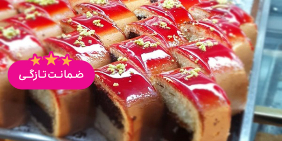 شیرینی و خشکبار ویکتوریا