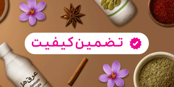 عطاری کاکنج