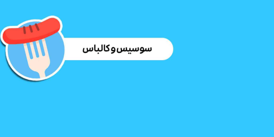 پروتئینی امین