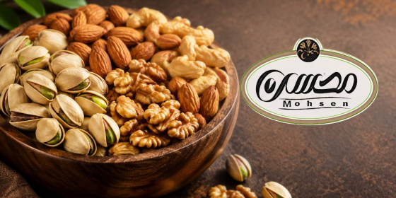 آجیل و خشکبار محسن (شهدا)