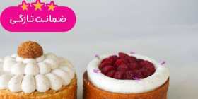 شیرینی پراگ (میرداماد)