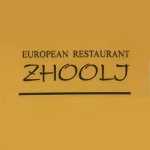 رستوران ایتالیایی ژولی