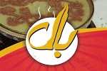 لوگو کبابسرای بال