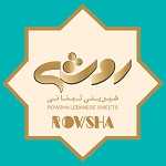 شیرینی لبنانی روشه (دولت)