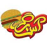 فست فود آس برگر (کاوه)